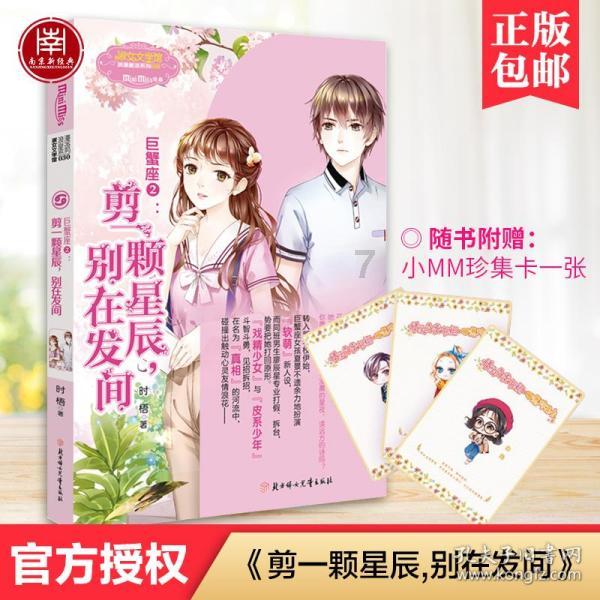 穴居人打高尔夫