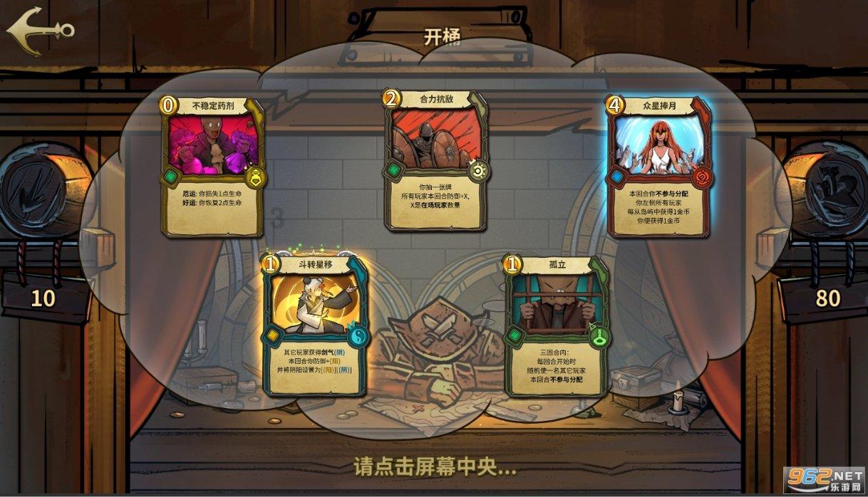 救援受困的狼人
