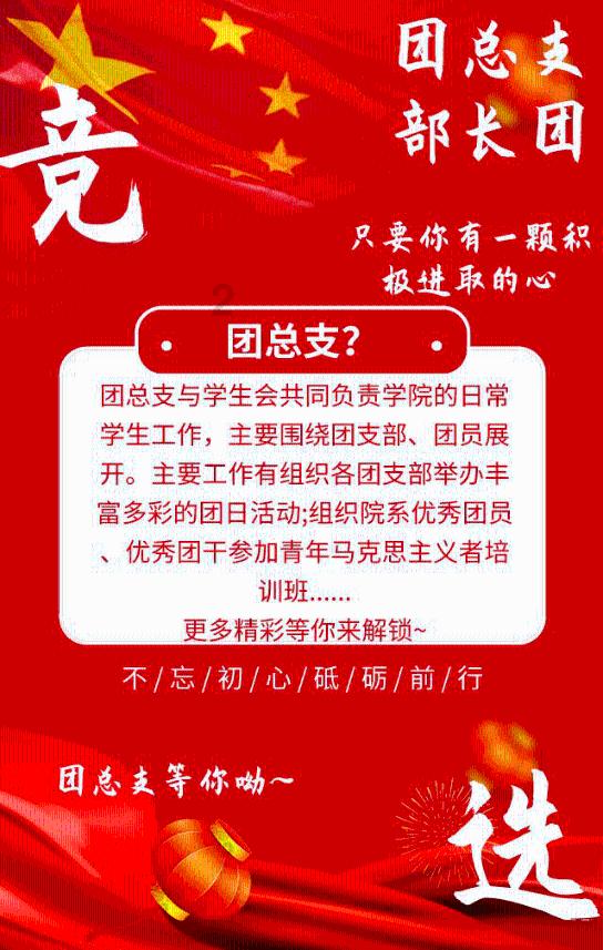 独步竹林