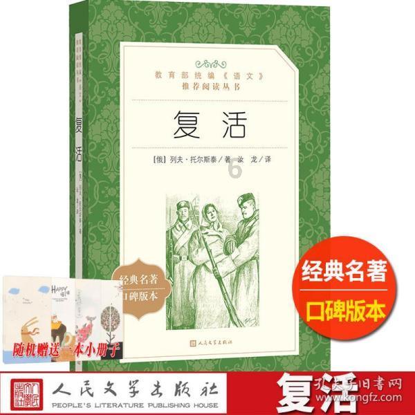 变身大冒险